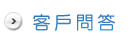 徵信社