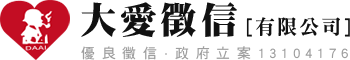 徵信社